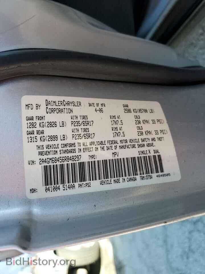 2006 CHRYSLER PACIFICA - VIN: 2A4GM68456R848297 - Фото 10