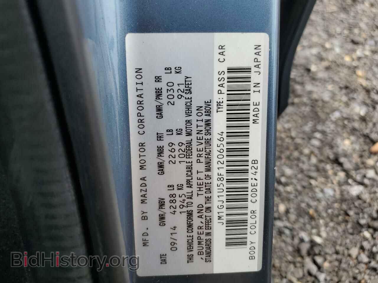 2015 MAZDA 6 - VIN: JM1GJ1U58F1206564 - Фото 12