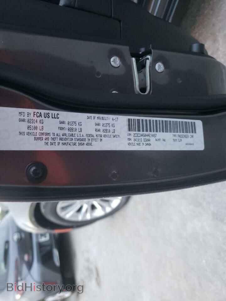 2017 CHRYSLER 300 - VIN: 2C3CCAAG0HH614497 - Фото 10