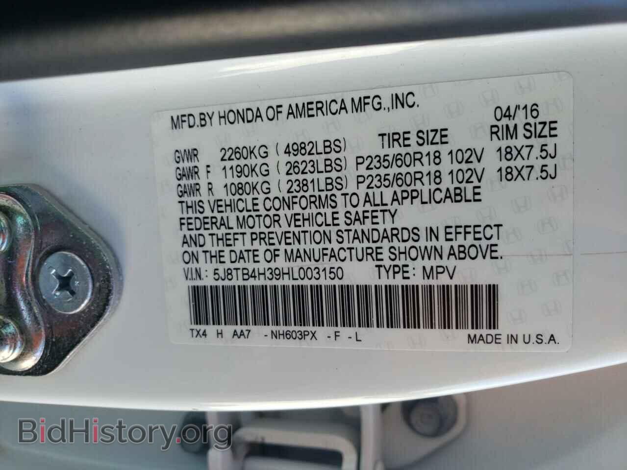 2017 ACURA RDX - VIN: 5J8TB4H39HL003150 - Фото 10