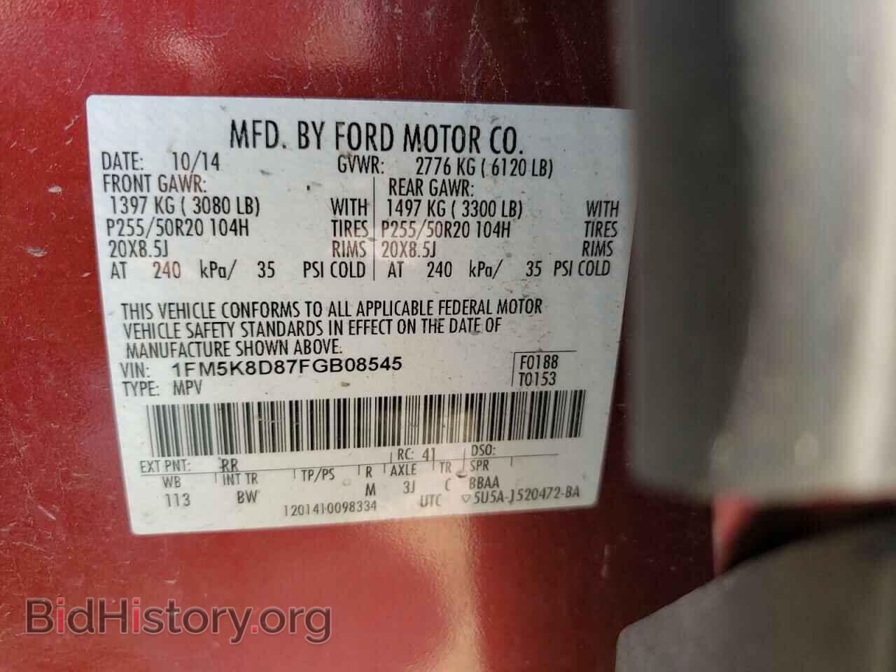 2015 FORD EXPLORER - VIN: 1FM5K8D87FGB08545 - Photo 12