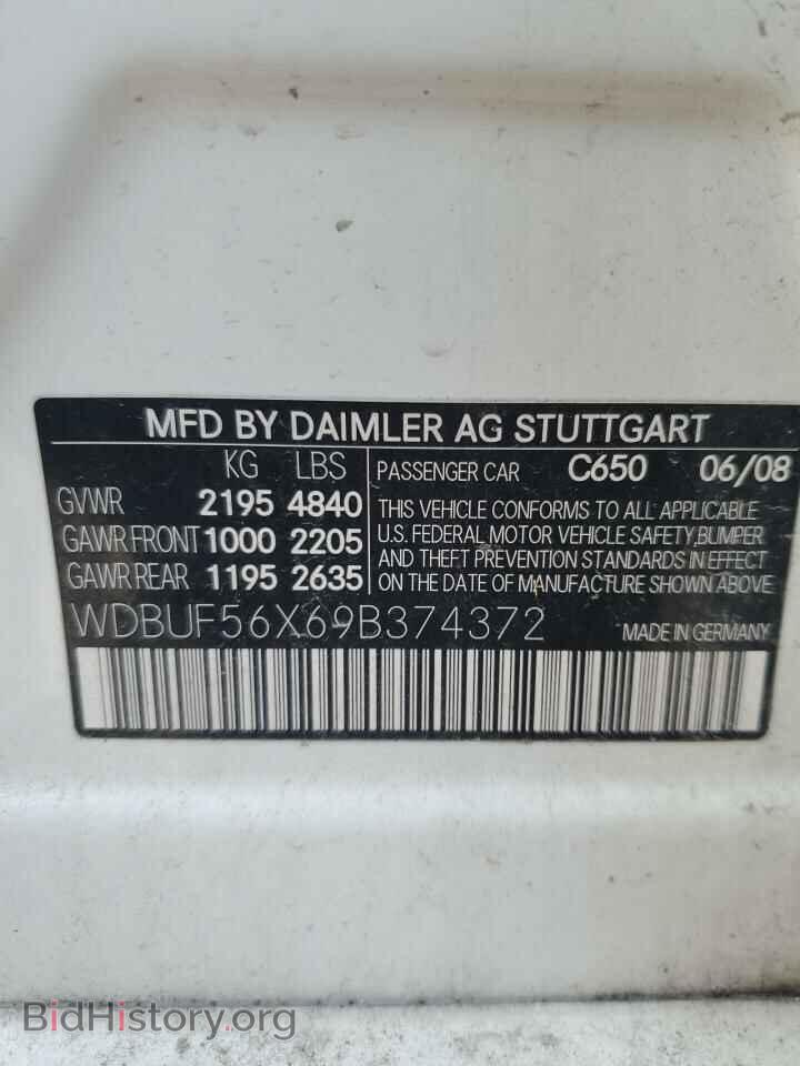 2009 MERCEDES-BENZ E-CLASS - VIN: WDBUF56X69B374372 - Фото 12