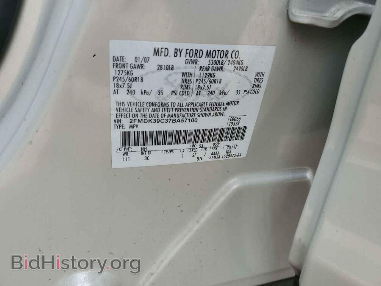 2007 FORD EDGE - VIN: 2FMDK39C37BA57100 - Фото 12