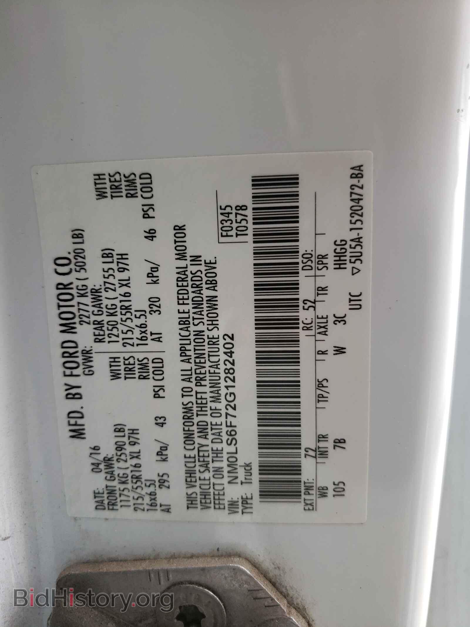 2016 FORD TRANSIT CO - VIN: NM0LS6F72G1282402 - Фото 10