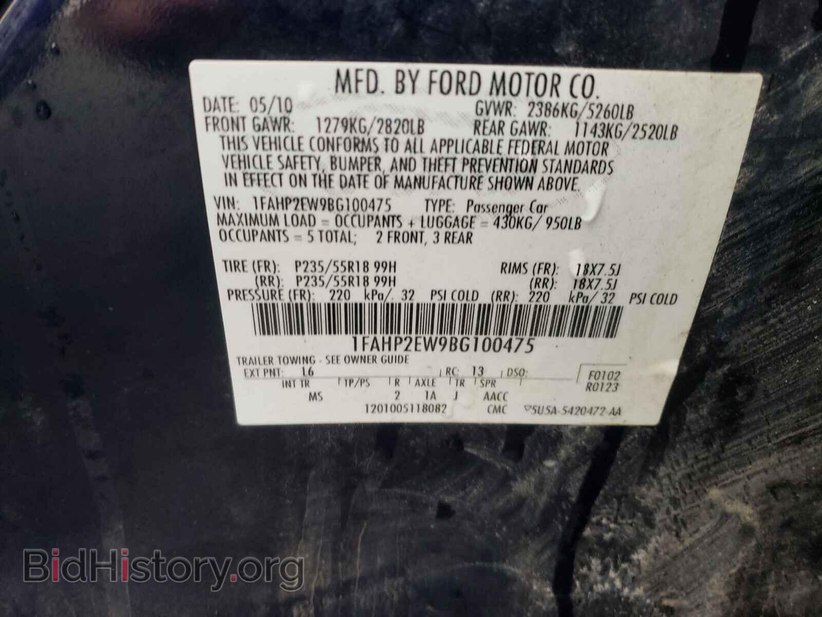 2011 FORD TAURUS - VIN: 1FAHP2EW9BG100475 - Photo 10