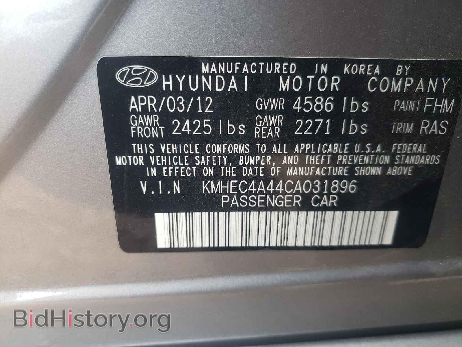 2012 HYUNDAI SONATA - VIN: KMHEC4A44CA031896 - Фото 10