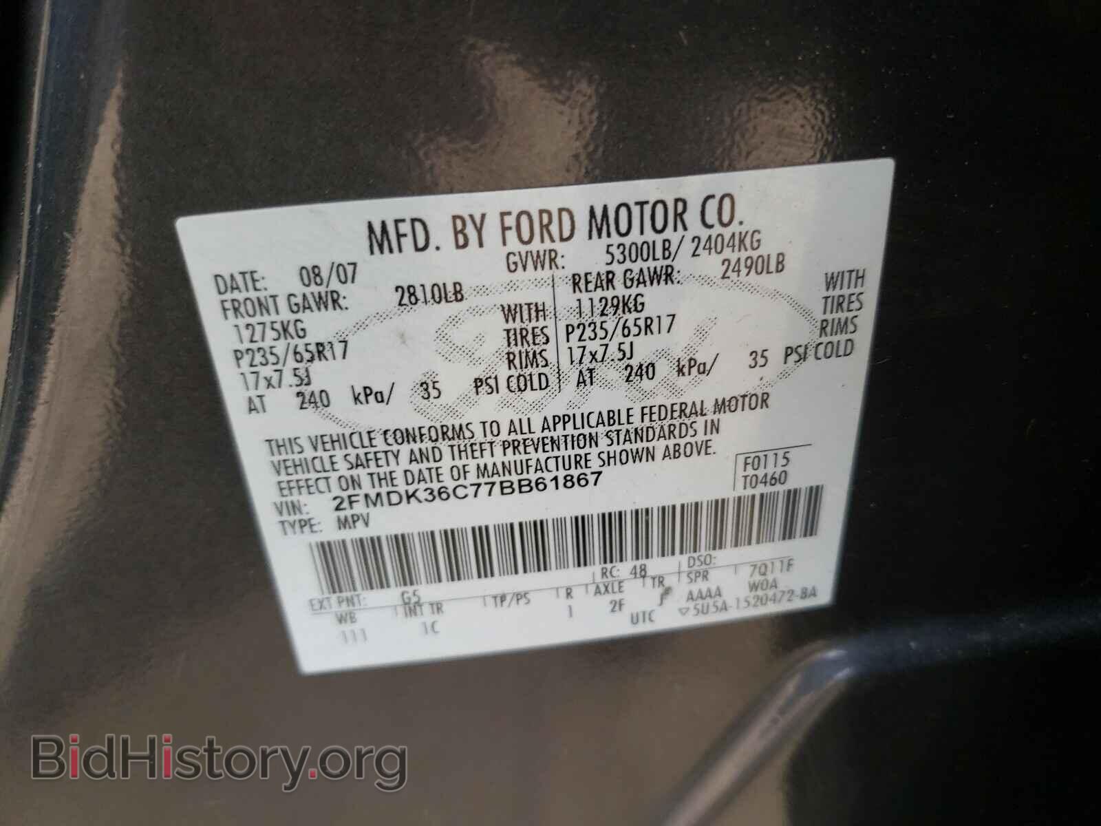 2007 FORD EDGE - VIN: 2FMDK36C77BB61867 - Photo 10