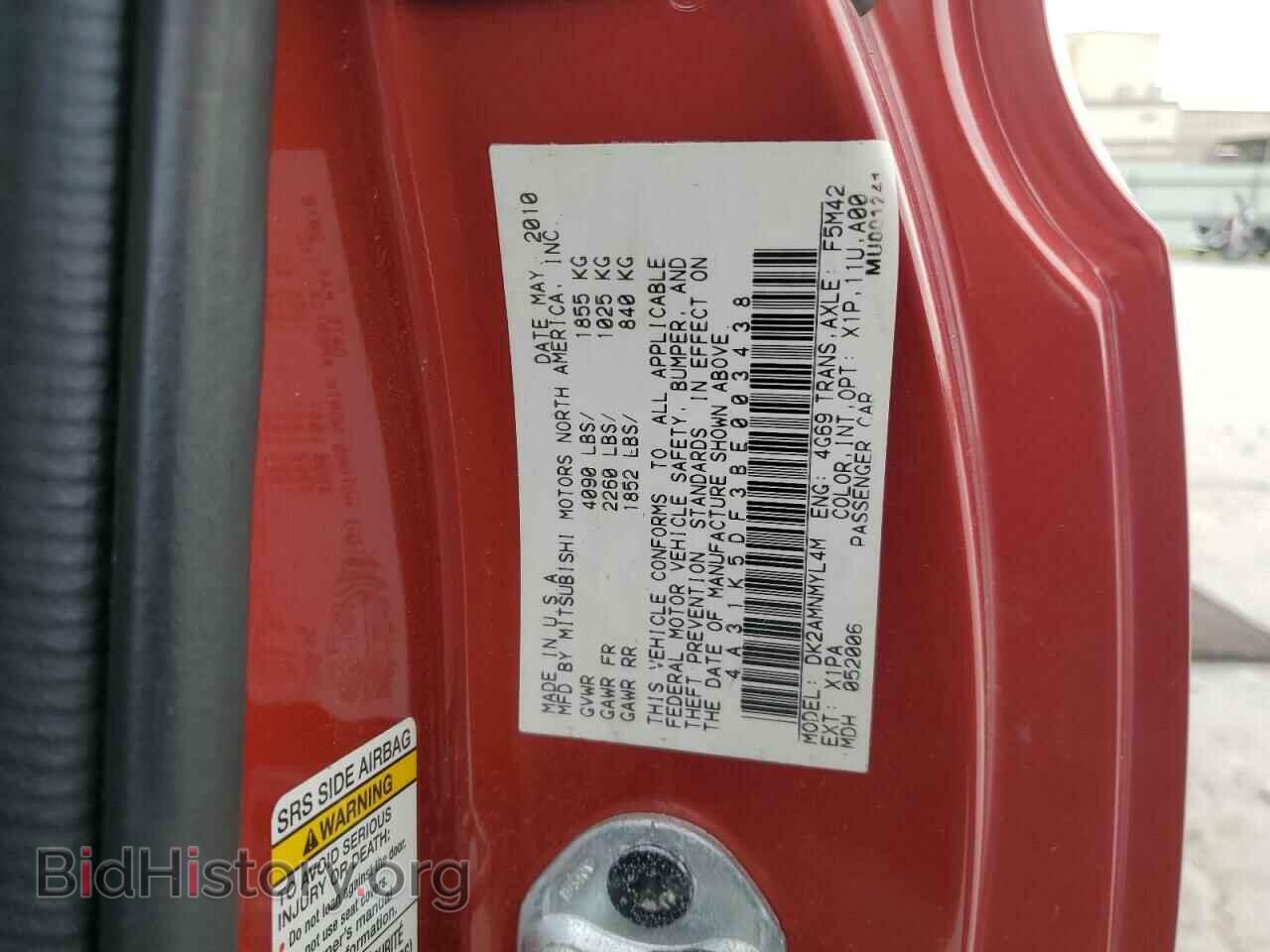 2011 MITSUBISHI ECLIPSE - VIN: 4A31K5DF3BE003438 - Photo 13