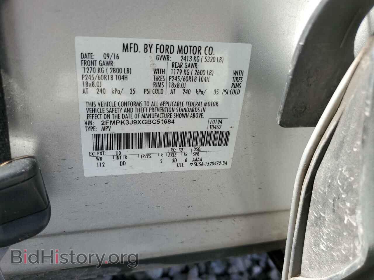 2016 FORD EDGE - VIN: 2FMPK3J9XGBC51684 - Фото 12