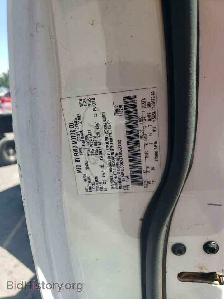 2007 FORD EXPLORER - VIN: 1FMEU538X7UA32283 - Фото 13