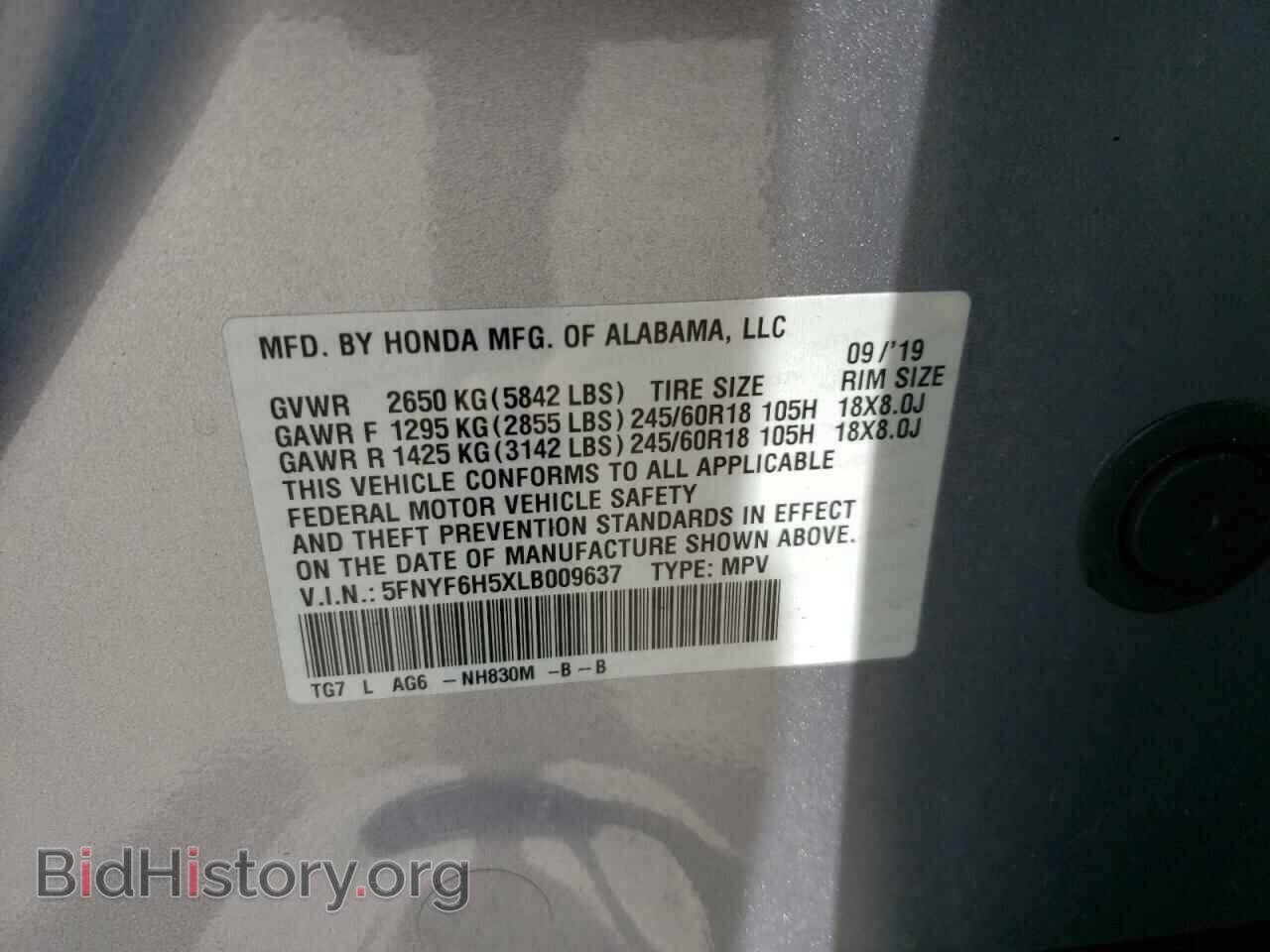 2020 HONDA PILOT - VIN: 5FNYF6H5XLB009637 - Фото 13