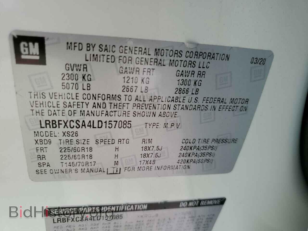 2020 BUICK ENVISION - VIN: LRBFXCSA4LD157085 - Фото 13