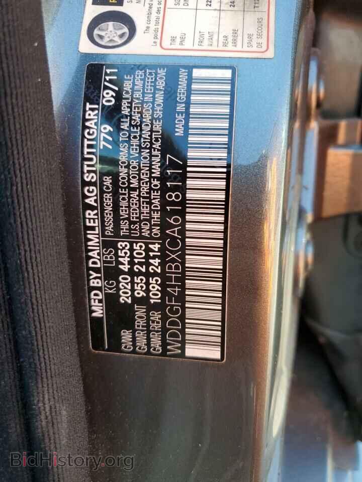 2012 MERCEDES-BENZ C-CLASS - VIN: WDDGF4HBXCA618117 - Фото 13