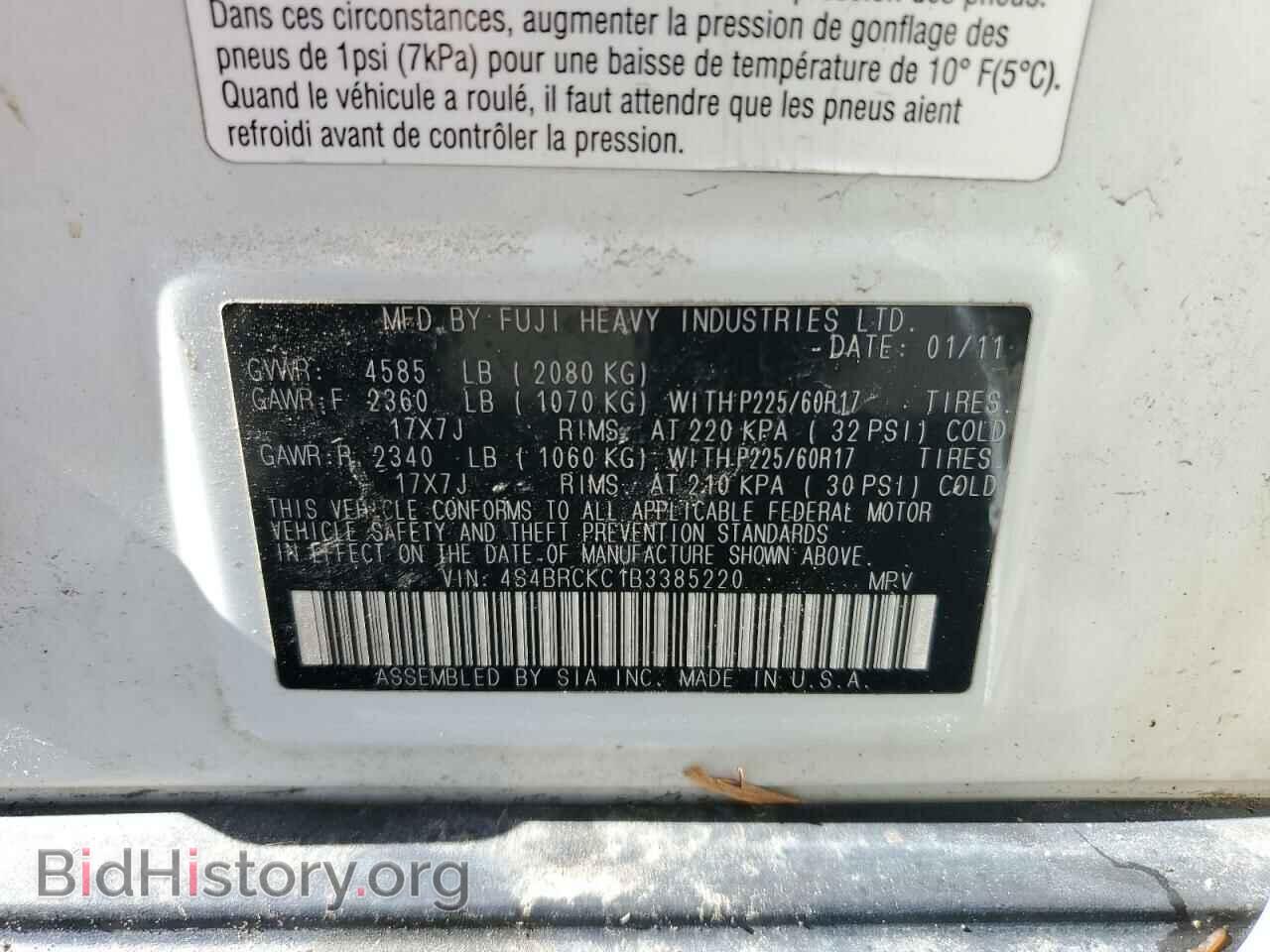 2011 SUBARU OUTBACK - VIN: 4S4BRCKC1B3385220 - Фото 12
