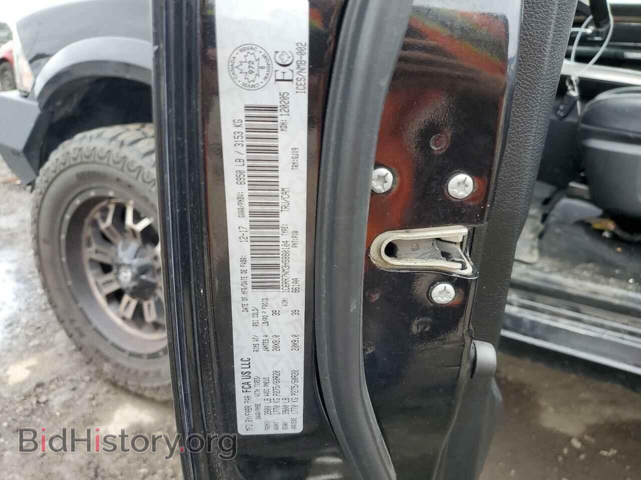 2017 RAM 1500 - VIN: 1C6RR7NM3HS880104 - Фото 12