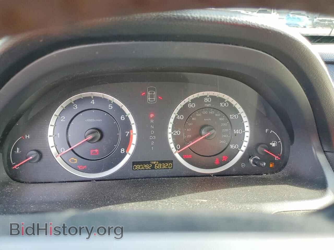 2011 HONDA ACCORD - VIN: 1HGCP2F61BA110084 - Photo 9