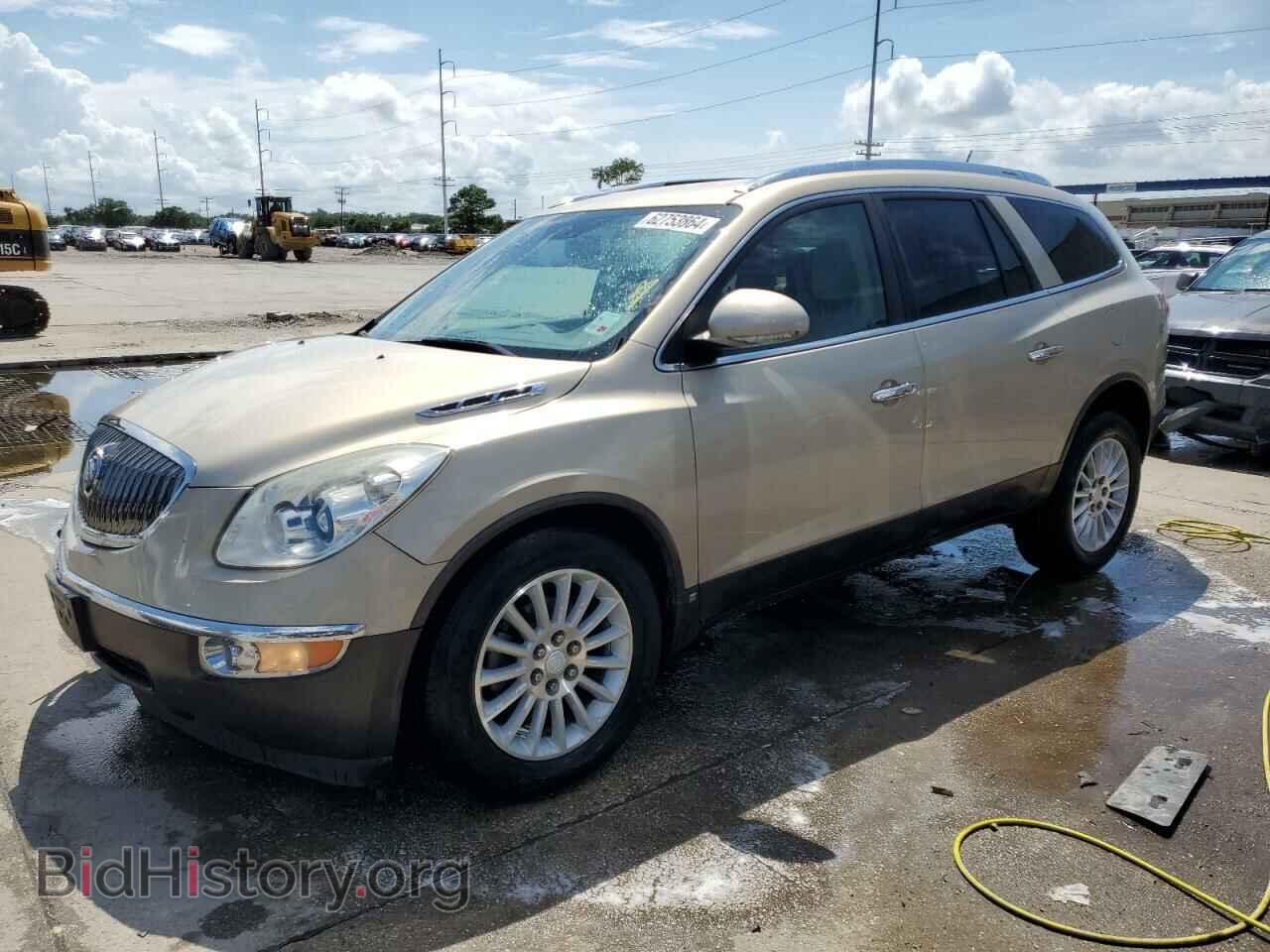Фотография 5GAER23D19J191037 - BUICK ENCLAVE 2009