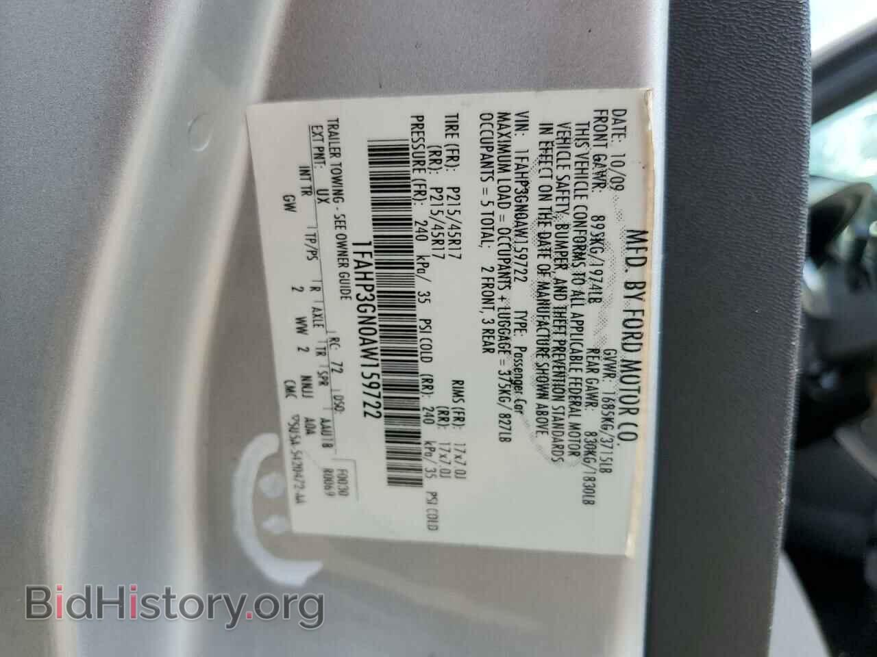 2010 FORD FOCUS - VIN: 1FAHP3GN0AW159722 - Фото 12