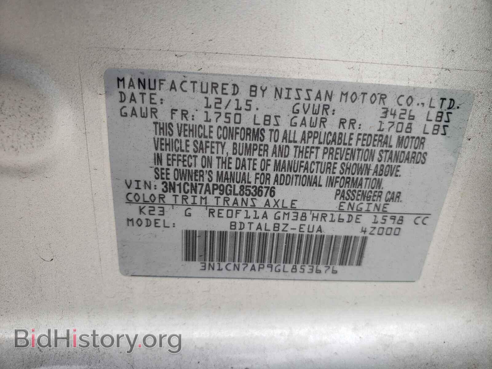 2016 NISSAN VERSA - VIN: 3N1CN7AP9GL853676 - Фото 10