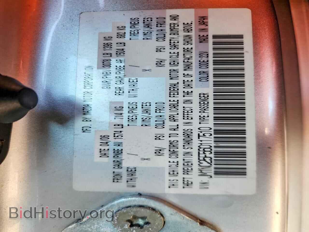 2006 MAZDA MX5 - VIN: JM1NC25F560117510 - Фото 12