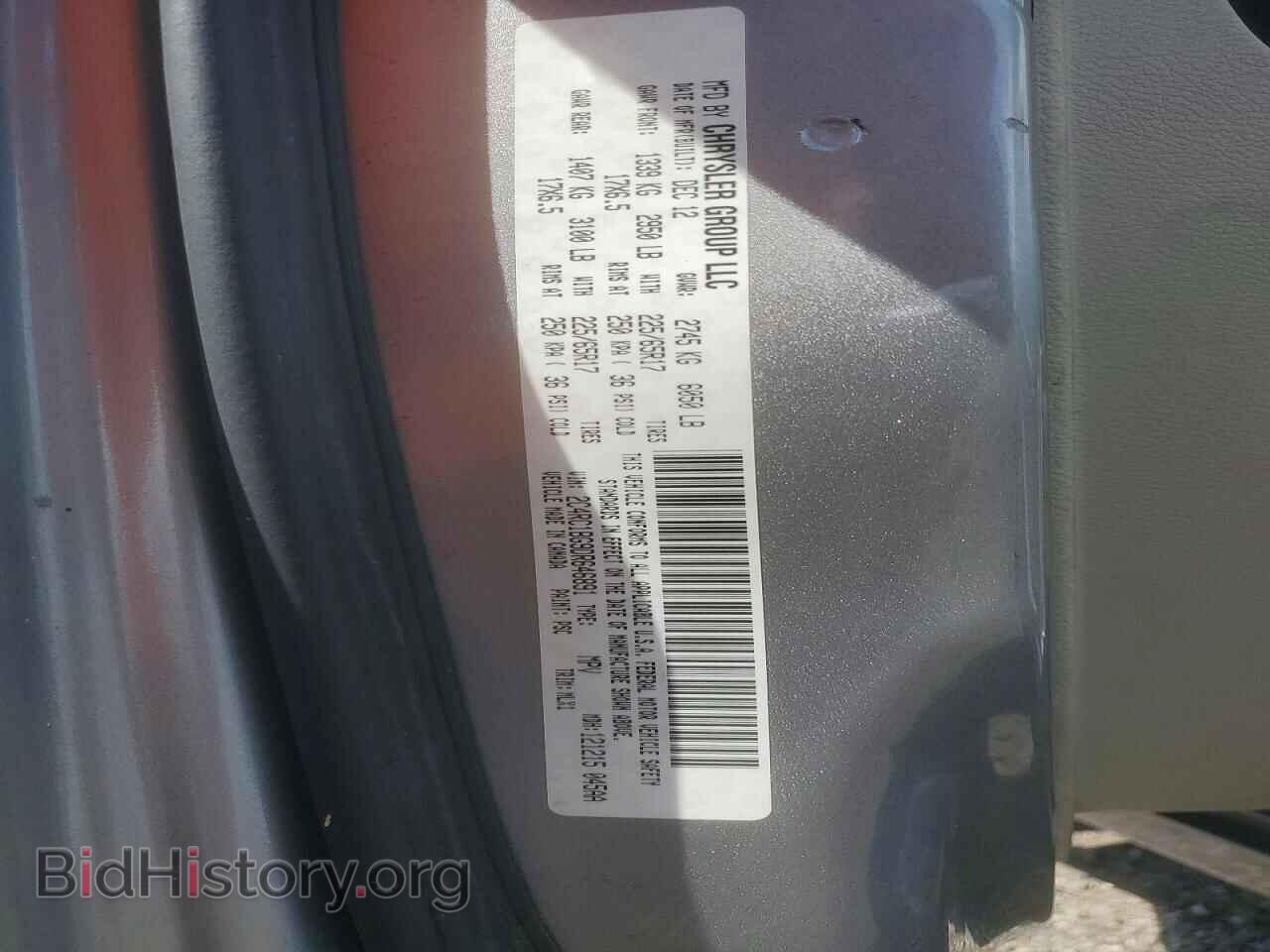 2013 CHRYSLER MINIVAN - VIN: 2C4RC1BG9DR646891 - Photo 14