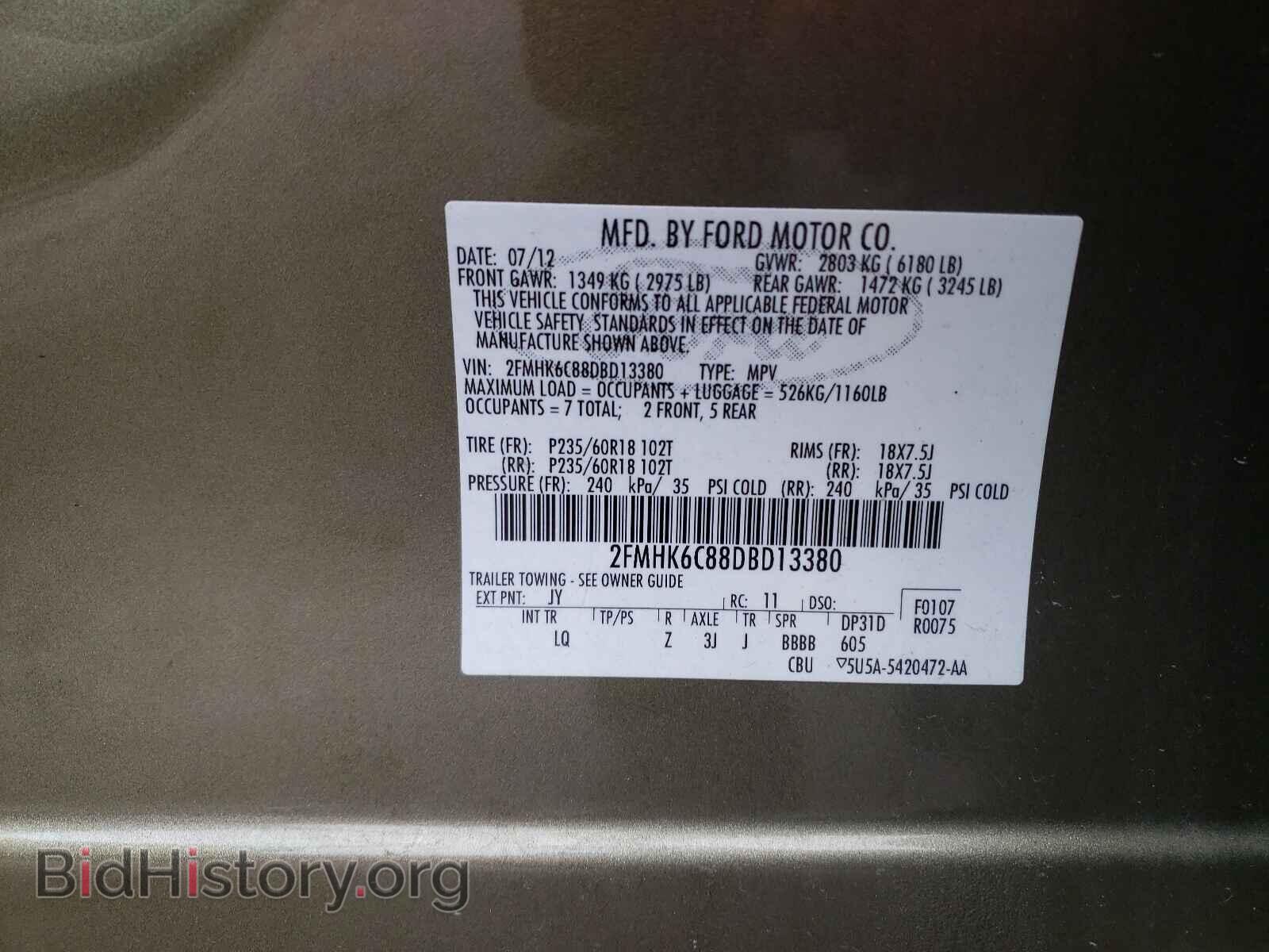 2013 FORD FLEX - VIN: 2FMHK6C88DBD13380 - Фото 10