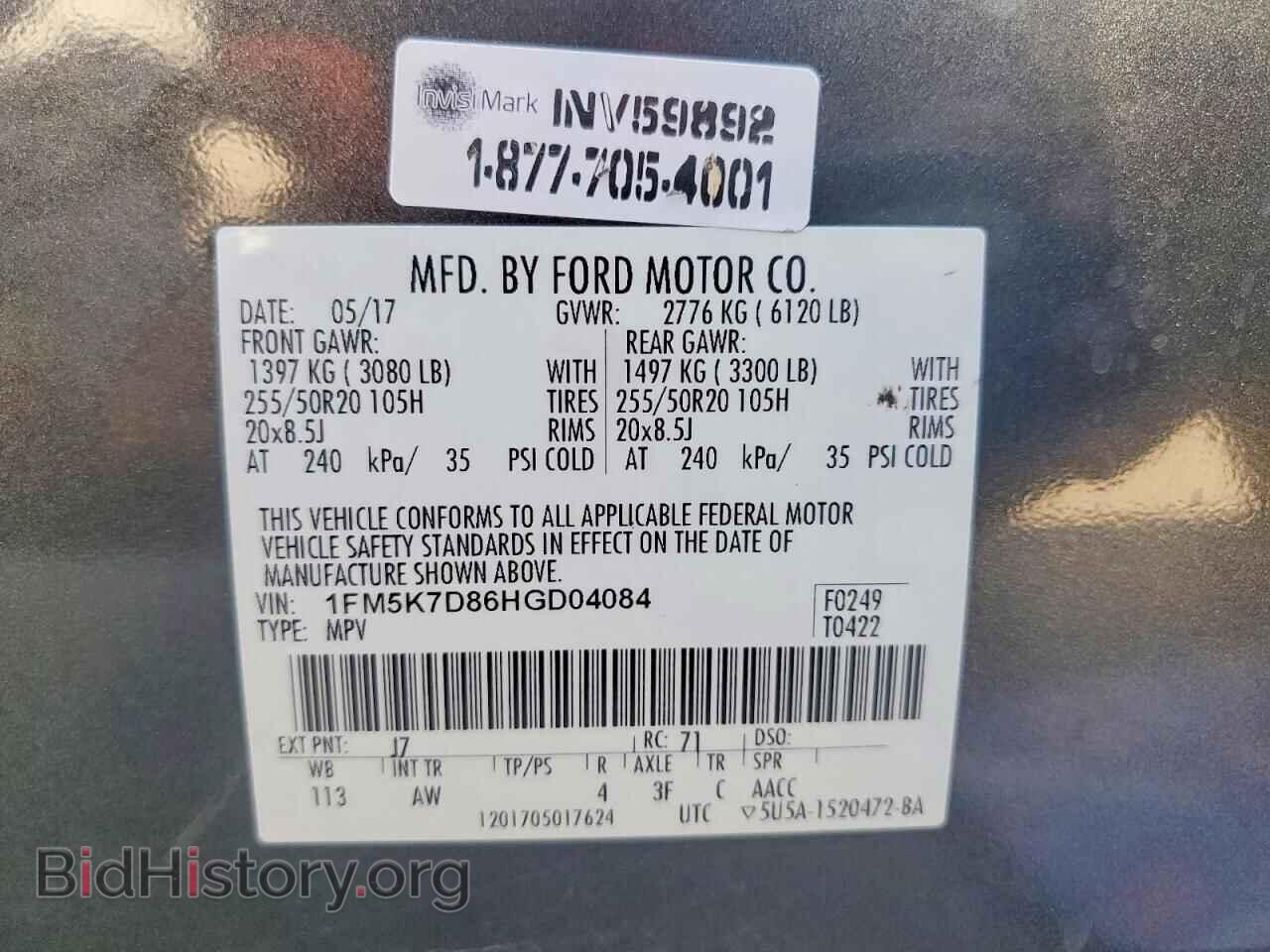 2017 FORD EXPLORER - VIN: 1FM5K7D86HGD04084 - Фото 13