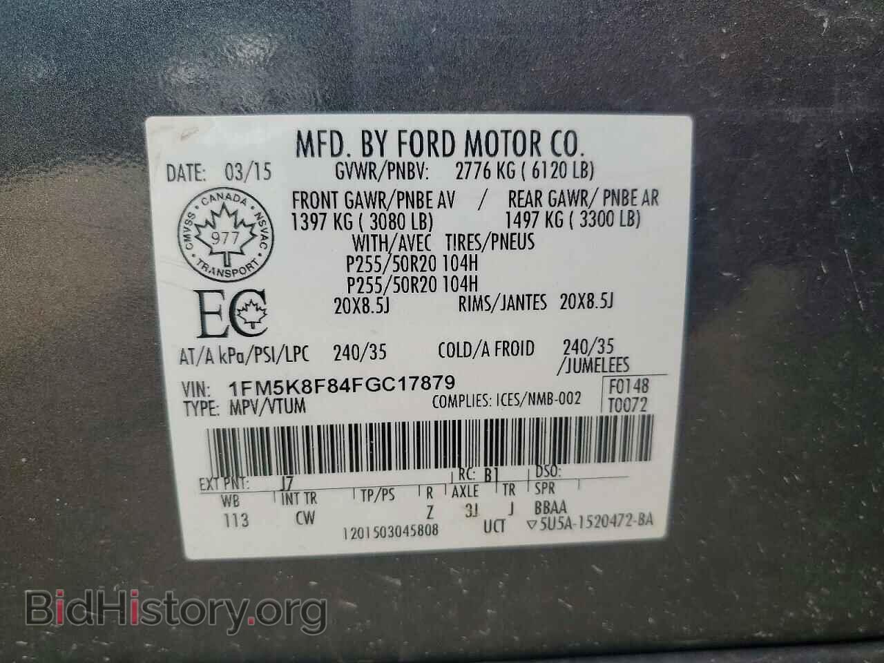2015 FORD EXPLORER - VIN: 1FM5K8F84FGC17879 - Фото 13