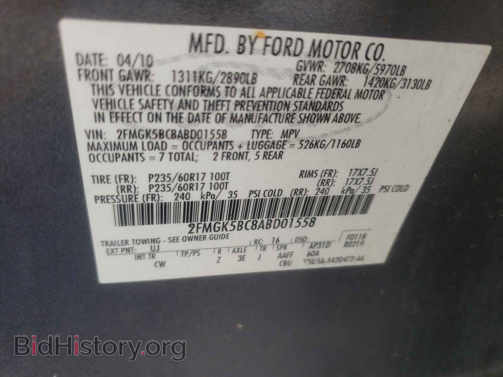 2010 FORD FLEX - VIN: 2FMGK5BC8ABD01558 - Photo 10