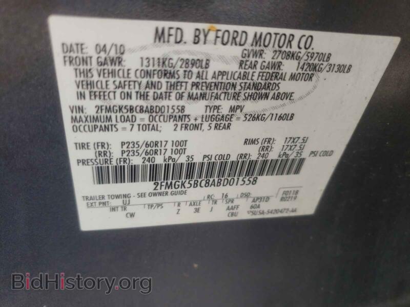 2010 Ford FLEX (VIN 2FMGK5BC8ABD01558) — photo 10 of 10