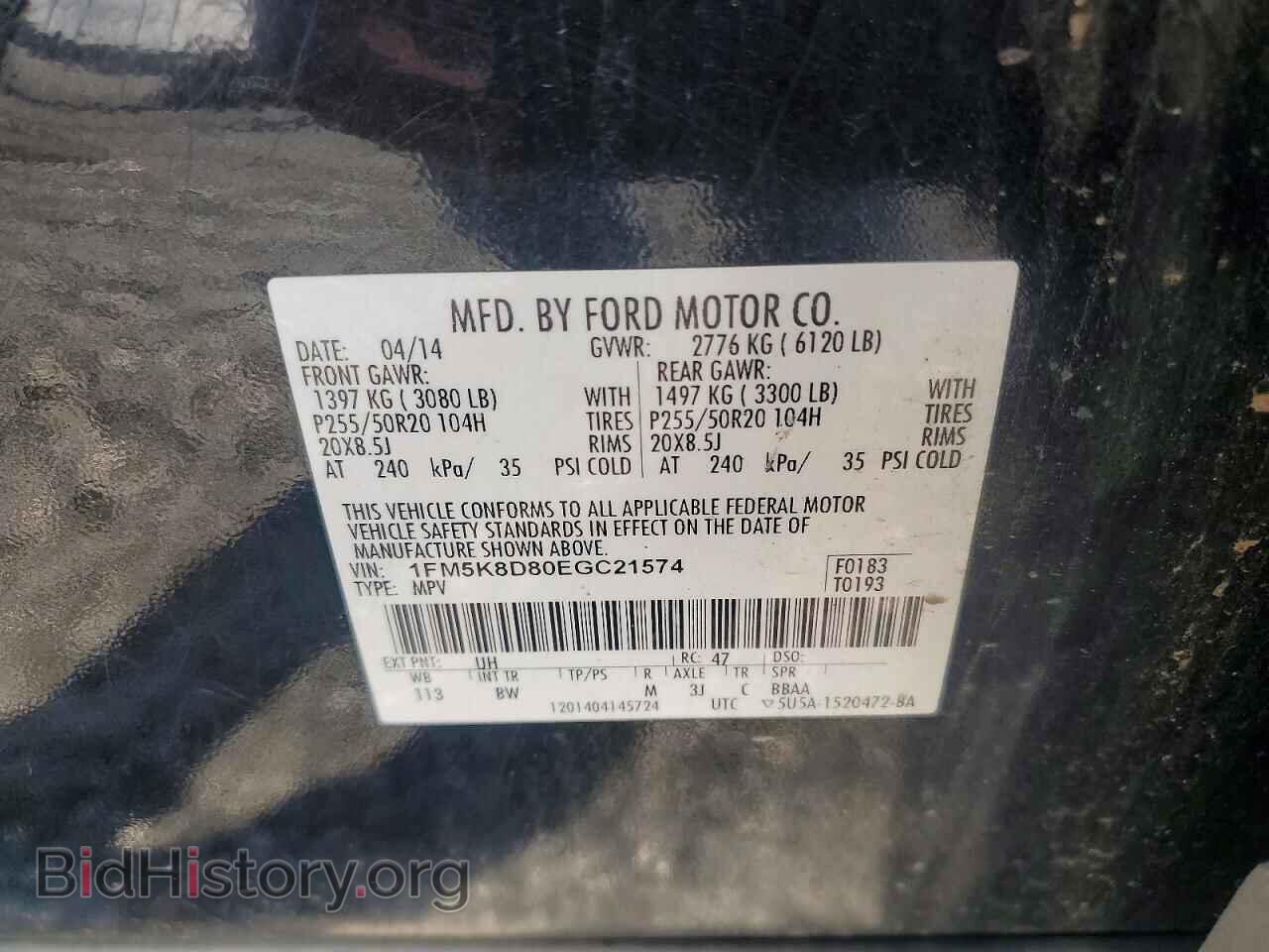 2014 FORD EXPLORER - VIN: 1FM5K8D80EGC21574 - Photo 13