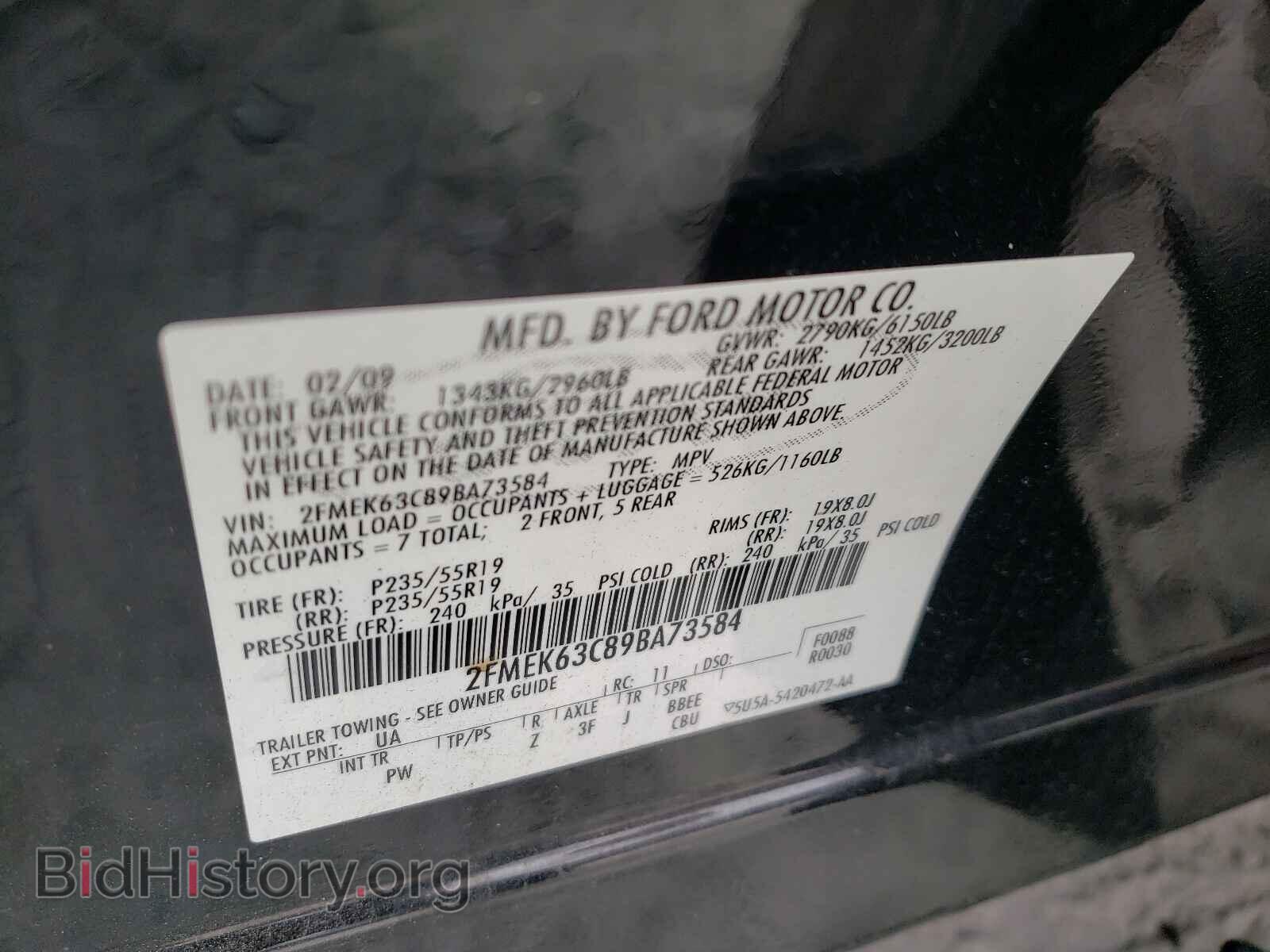 2009 FORD FLEX - VIN: 2FMEK63C89BA73584 - Фото 10