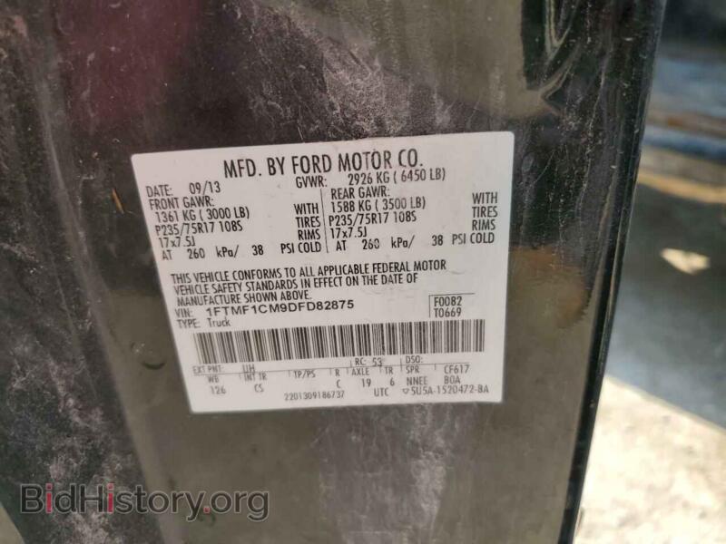 2013 Ford ALL MODELS (VIN 1FTMF1CM9DFD82875) — photo 12 of 12