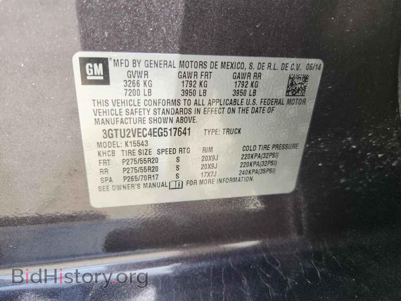 2014 GMC SIERRA - VIN: 3GTU2VEC4EG517641 - Фото 12