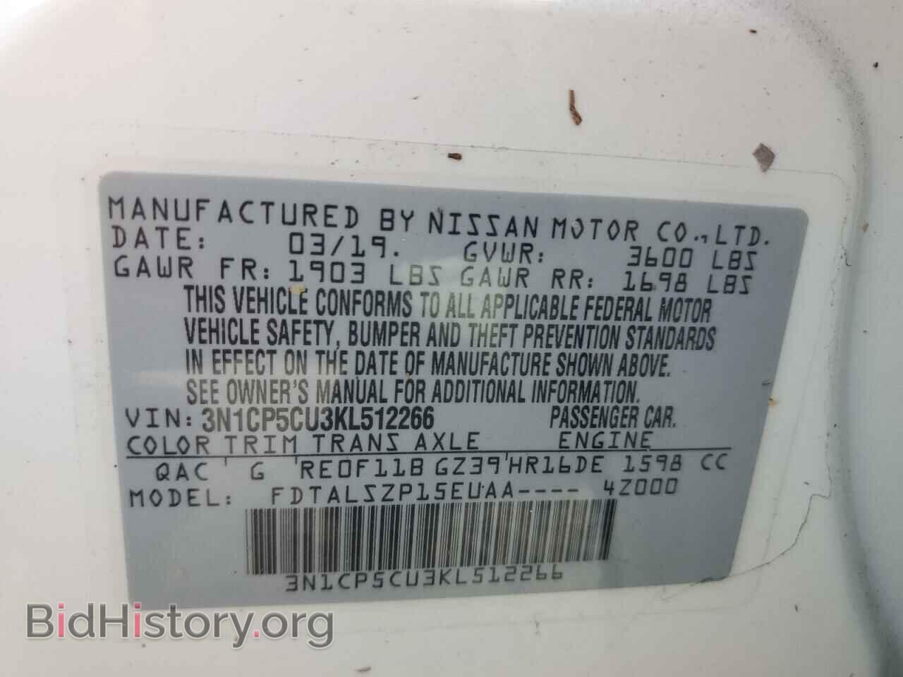 2019 NISSAN KICKS - VIN: 3N1CP5CU3KL512266 - Фото 10