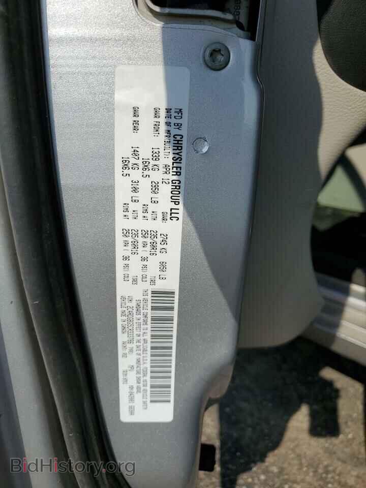 2012 DODGE CARAVAN - VIN: 2C4RDGBG5CR333786 - Фото 10