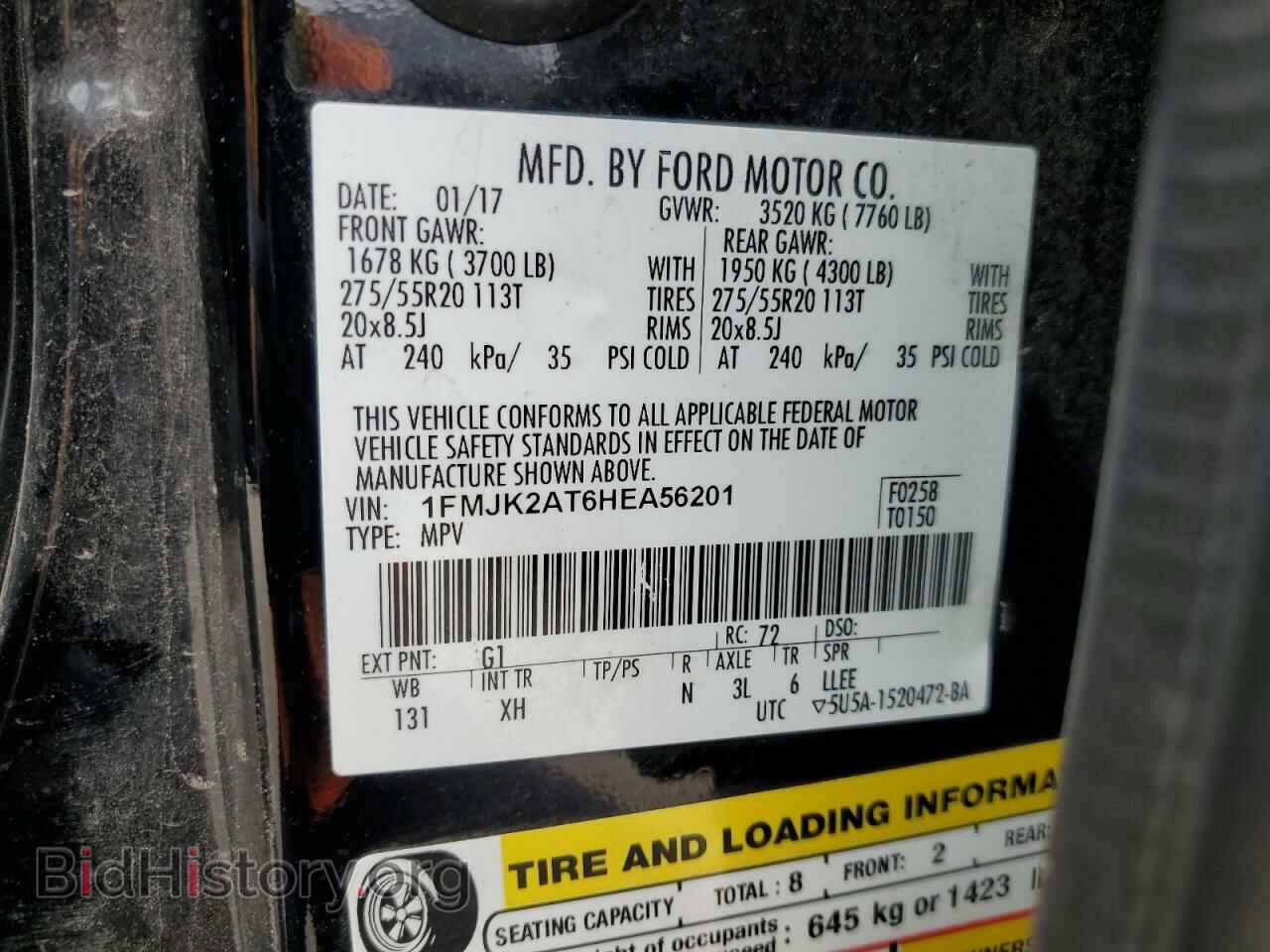 2017 FORD EXPEDITION - VIN: 1FMJK2AT6HEA56201 - Фото 13