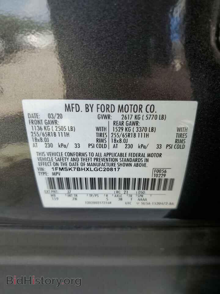 2020 FORD EXPLORER - VIN: 1FMSK7BHXLGC20817 - Фото 12