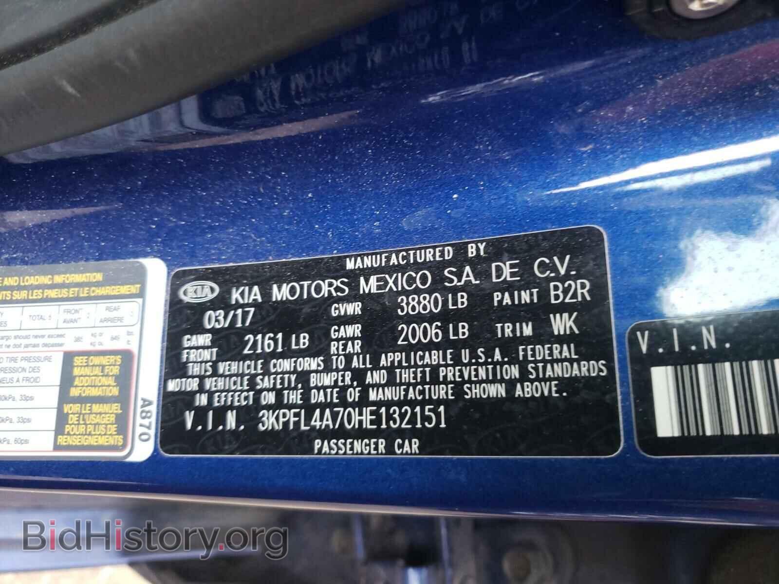 2017 KIA FORTE - VIN: 3KPFL4A70HE132151 - Фото 10