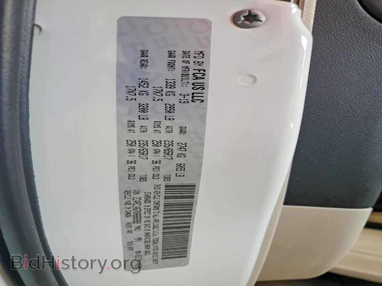 2019 CHRYSLER PACIFICA - VIN: 2C4RC1AG7KR666989 - Photo 13