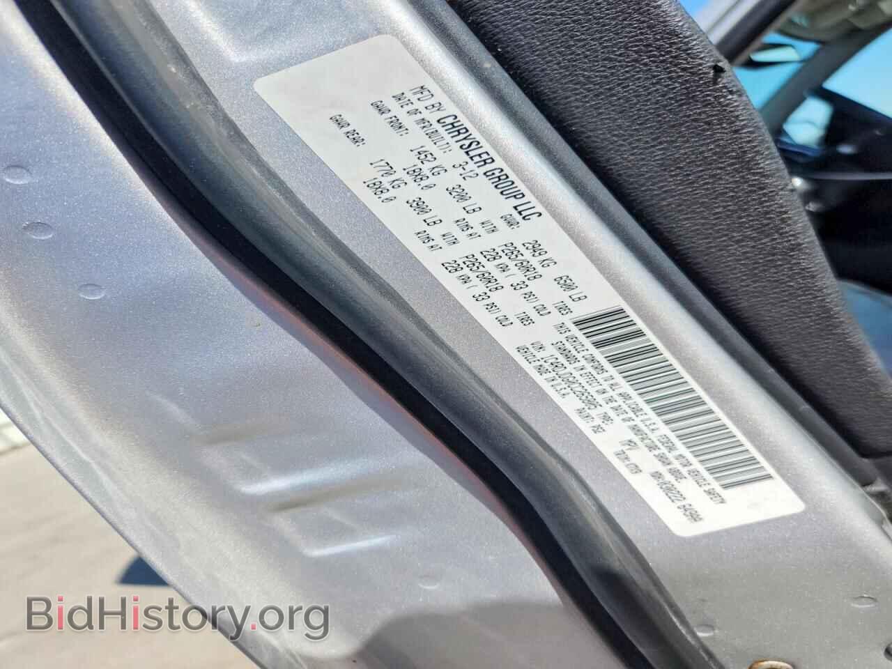 2012 DODGE DURANGO - VIN: 1C4RDJDG0CC265805 - Photo 14