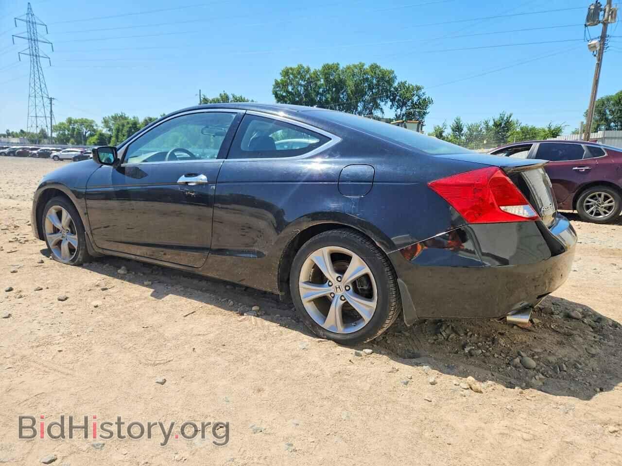 2012 HONDA ACCORD - VIN: 1HGCS2A80CA007778 - Photo 2