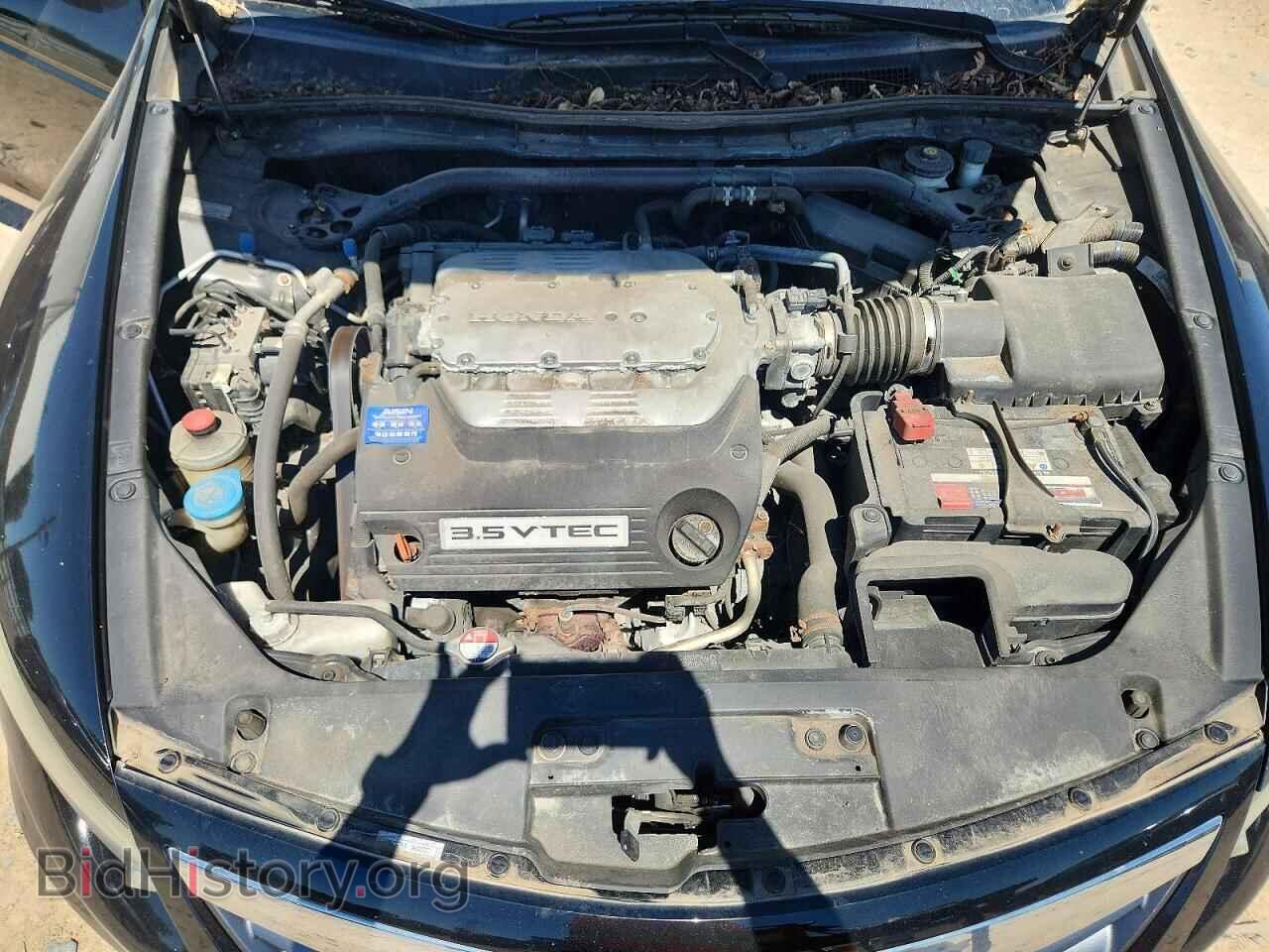 2012 HONDA ACCORD - VIN: 1HGCS2A80CA007778 - Photo 11