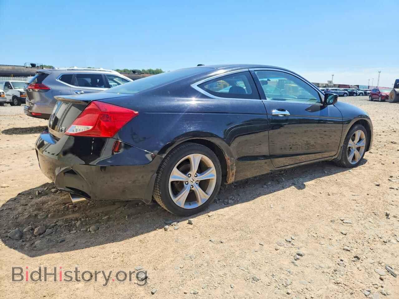 2012 HONDA ACCORD - VIN: 1HGCS2A80CA007778 - Photo 3