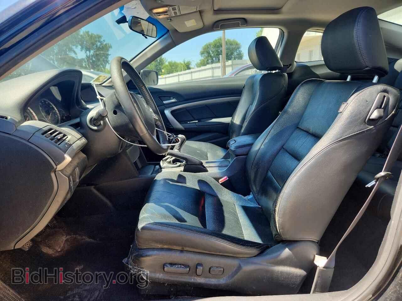 2012 HONDA ACCORD - VIN: 1HGCS2A80CA007778 - Photo 7