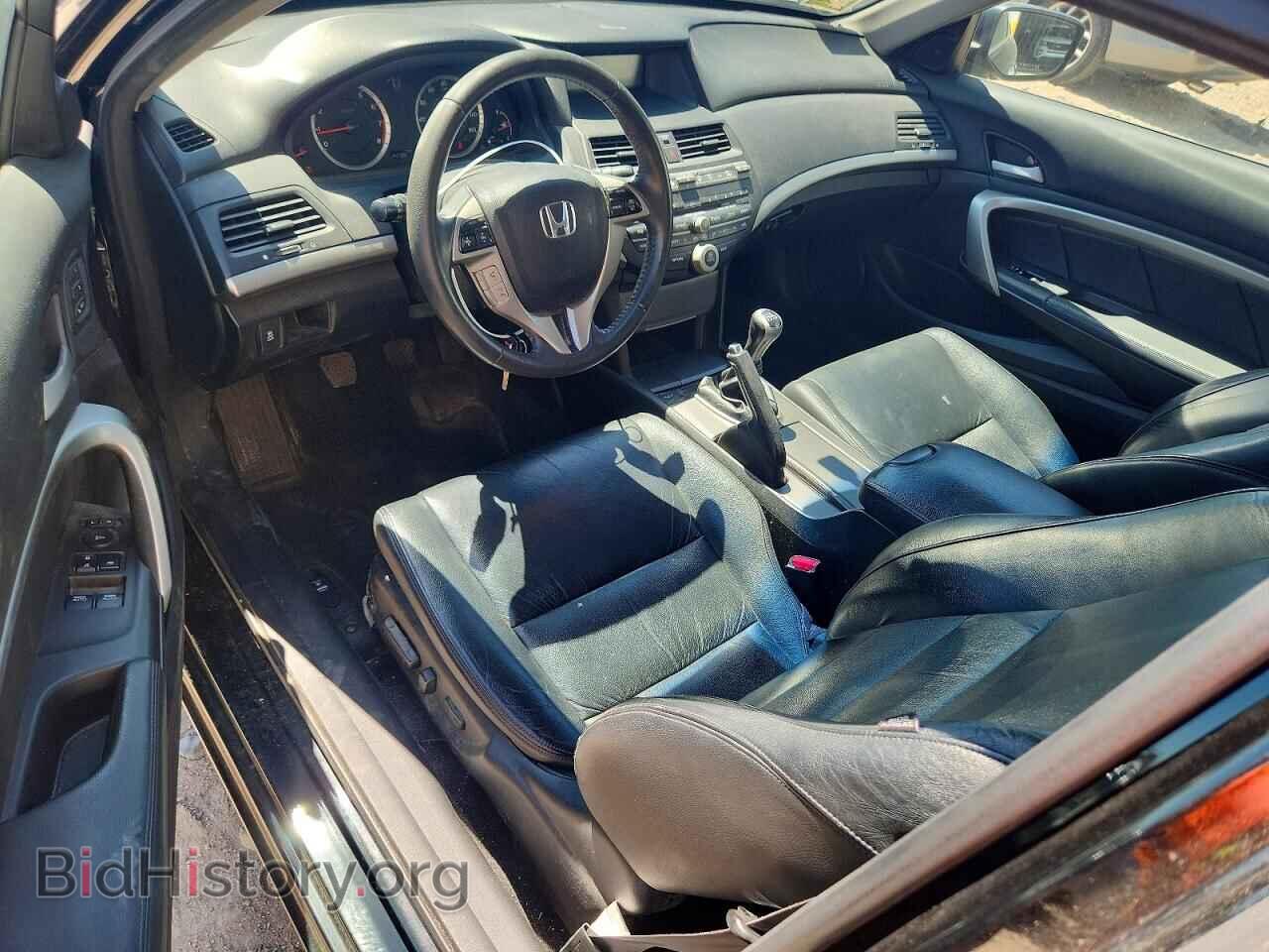 2012 HONDA ACCORD - VIN: 1HGCS2A80CA007778 - Photo 8