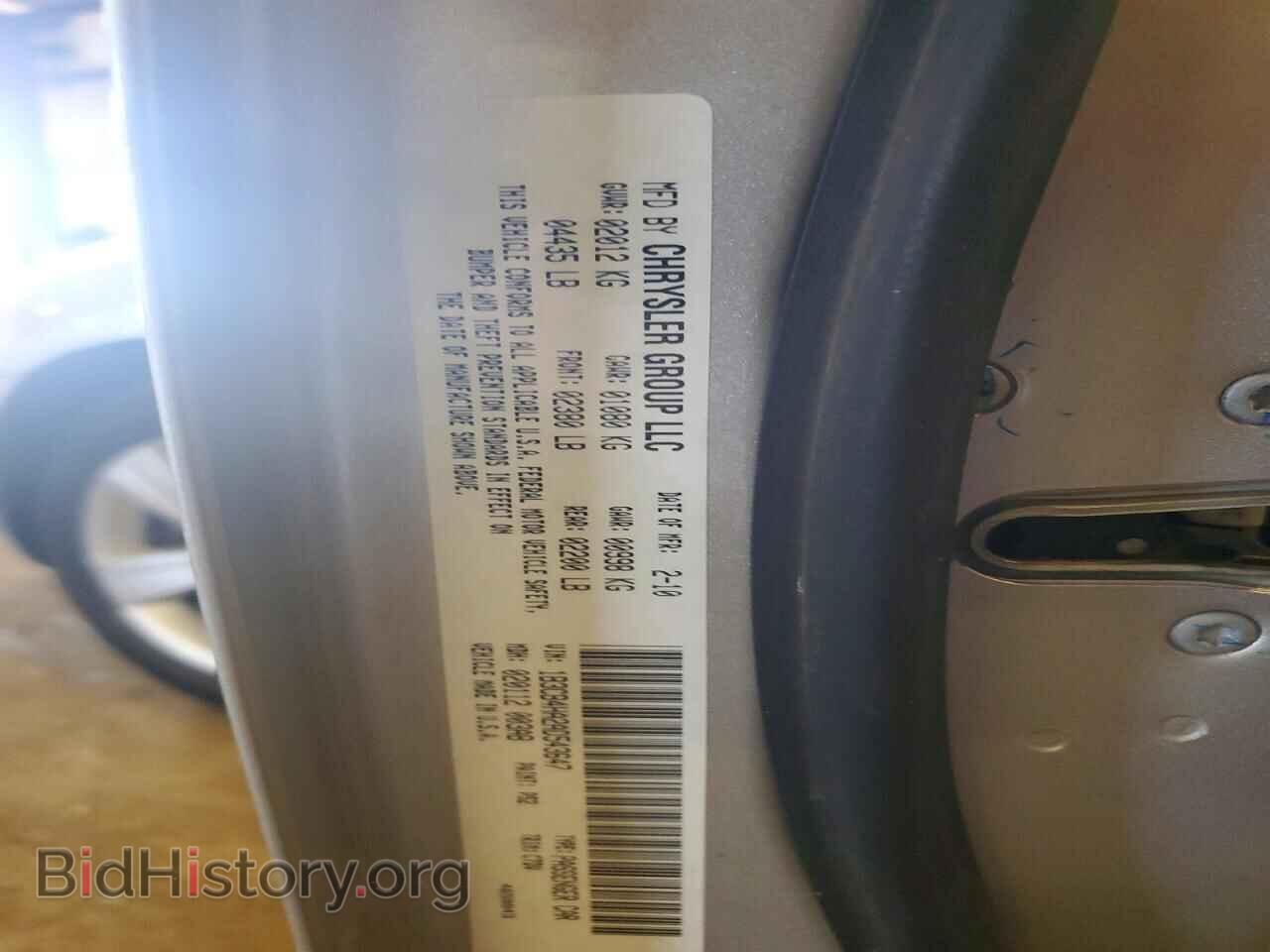 2010 DODGE CALIBER - VIN: 1B3CB4HA2AD543647 - Photo 12