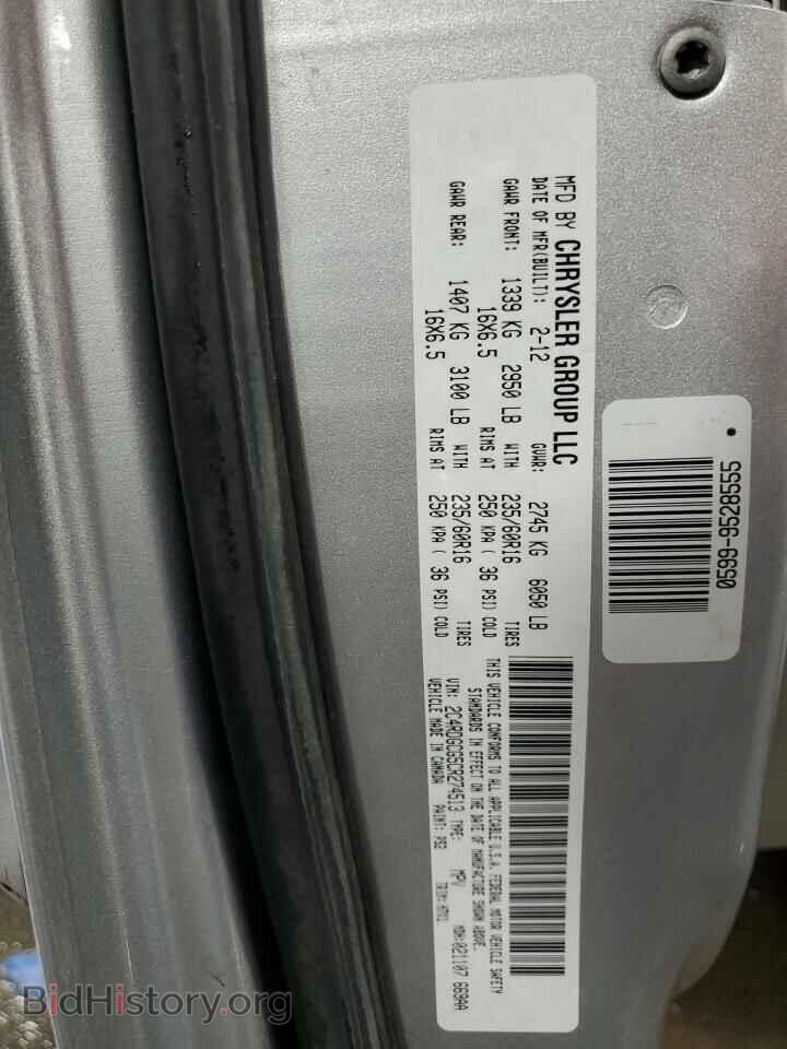 2012 DODGE CARAVAN - VIN: 2C4RDGCG5CR274513 - Photo 14