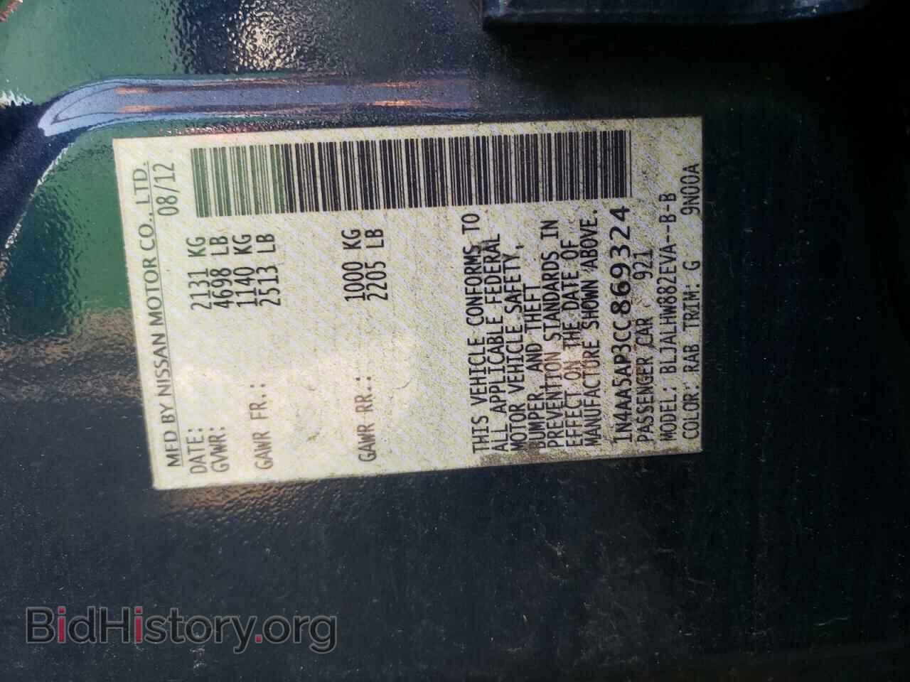 2012 NISSAN MAXIMA - VIN: 1N4AA5AP3CC869324 - Photo 10