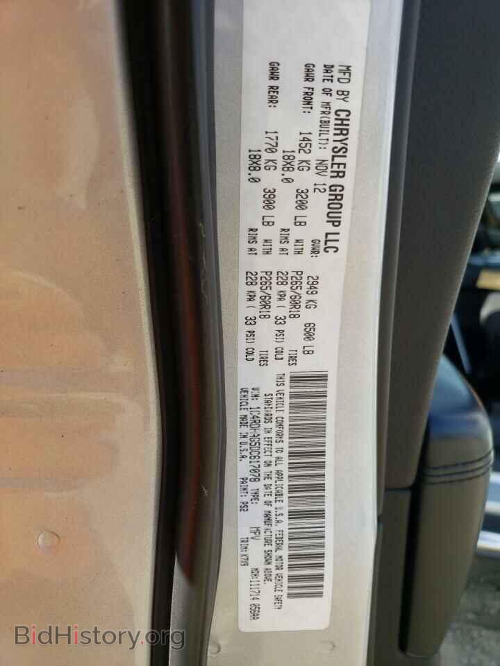 2013 DODGE DURANGO - VIN: 1C4RDHAG5DC617078 - Photo 13